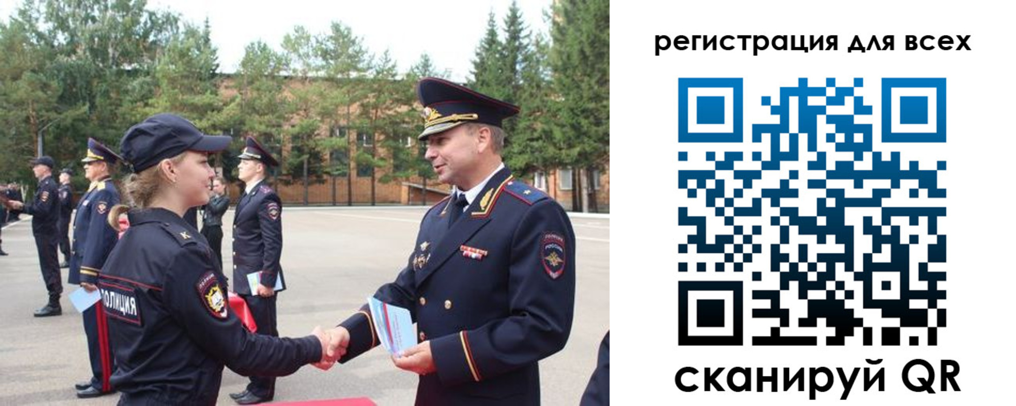 временная регистрация госуслуги в Иркутске