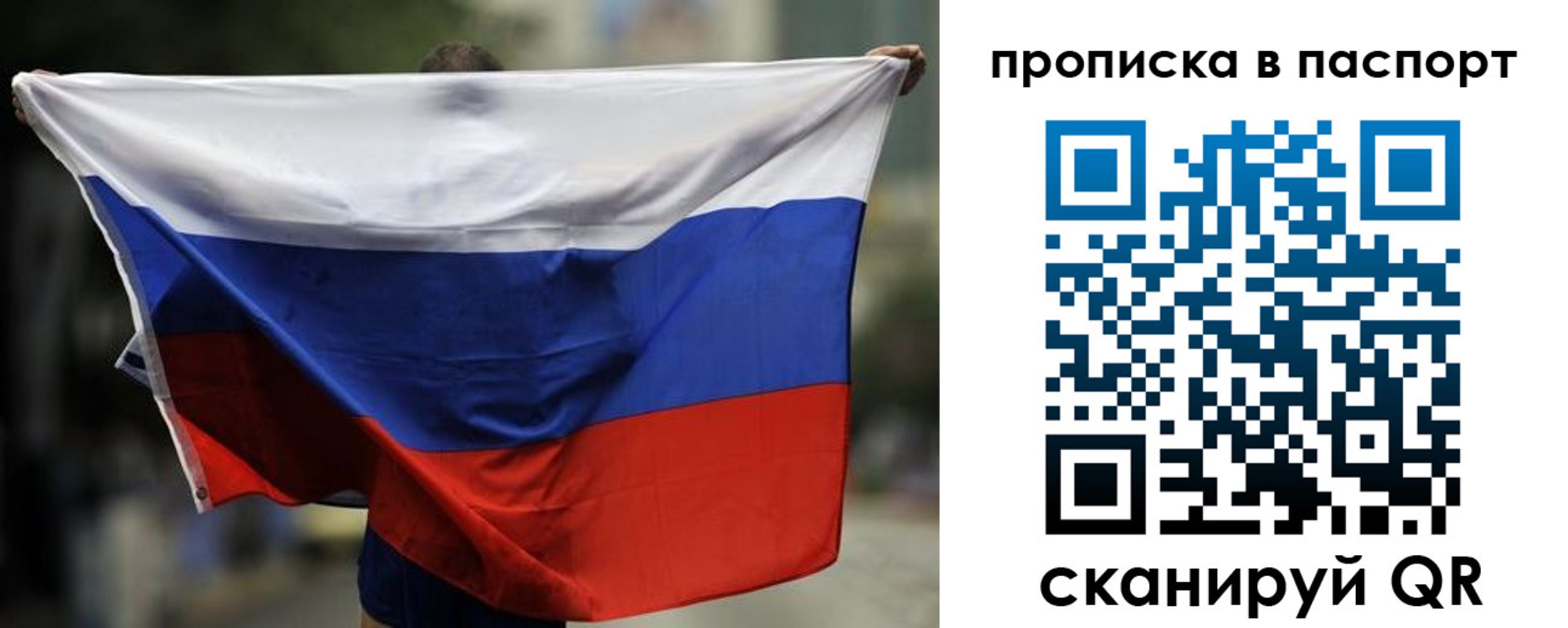 временная регистрация госуслуги в Иркутске